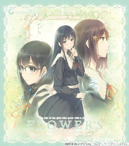 [INNOCENT GREY] FLOWERS