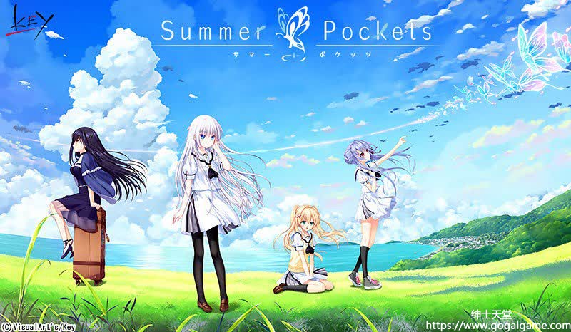 [KEY] Summer Pockets - 夏日的小宝箱