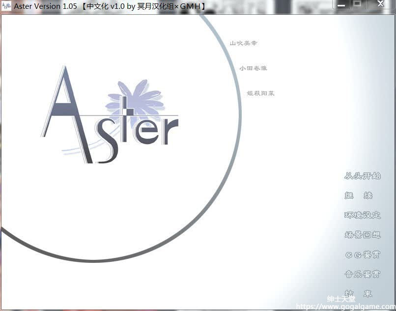 [RusK] Aster