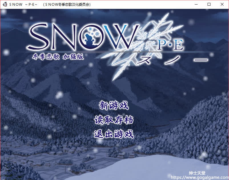 [Studio Mebius] SNOW