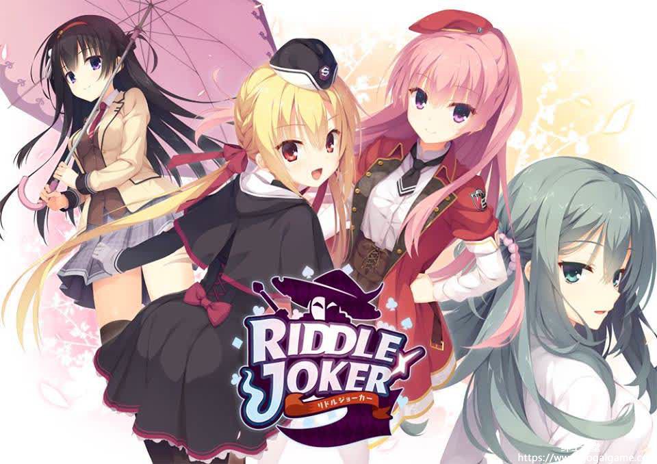 [Yuzu-soft] RIDDLE_JOKER