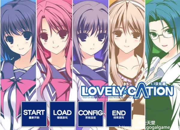 [暁WORKS] LOVELY×CATION