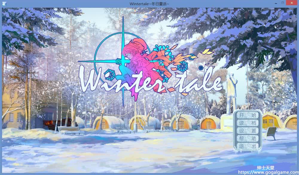 [同人][其他] Wintertale~冬日童话~