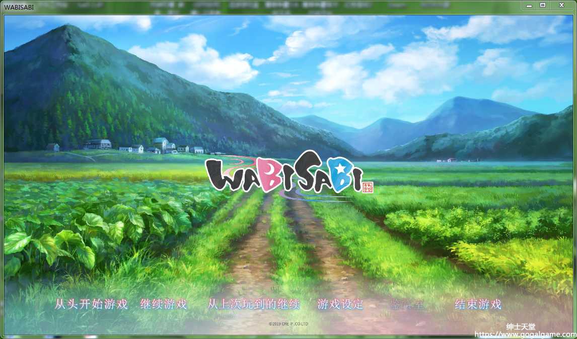 [Le:CODE] WABISABI 与兽耳娘共度乡村生活