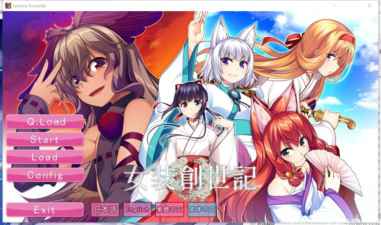 [Eroge Japan] 女装创世记