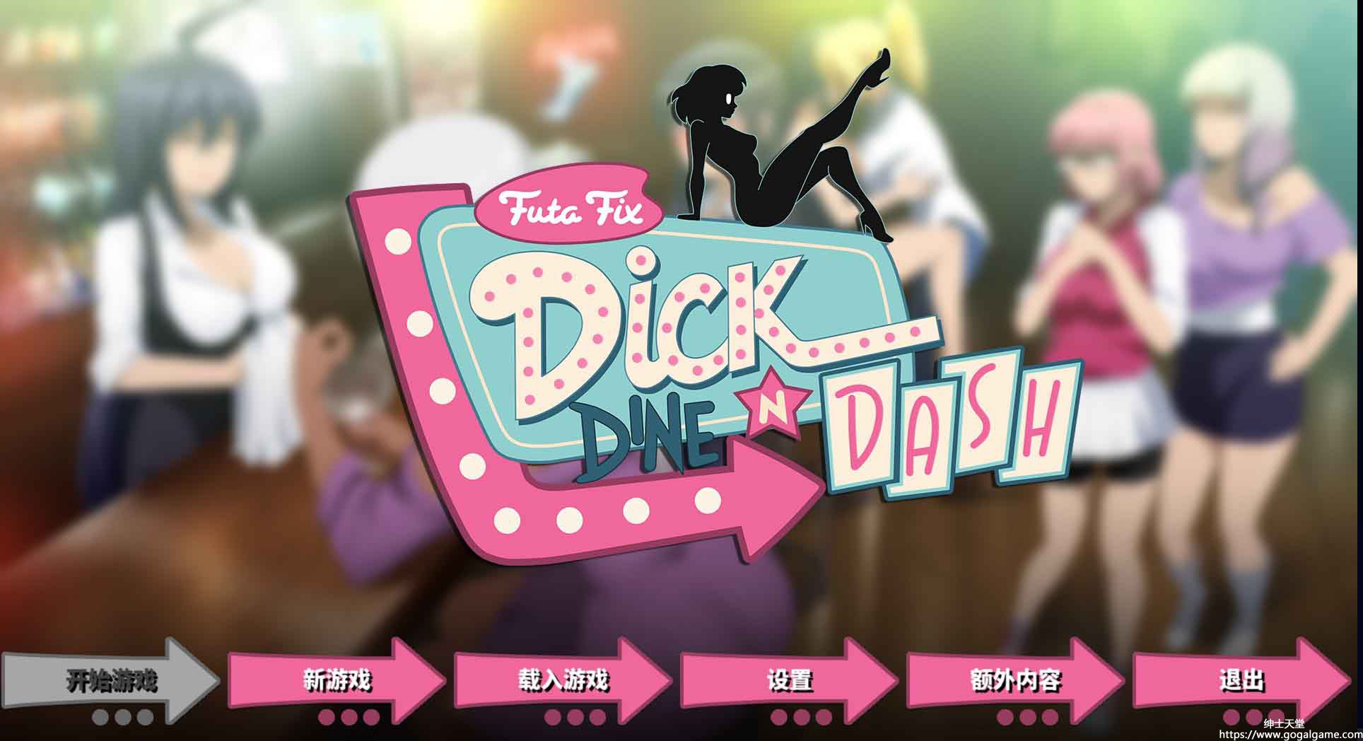 [Cyberframe Studios]Futa Fix Dick Dine and Dash