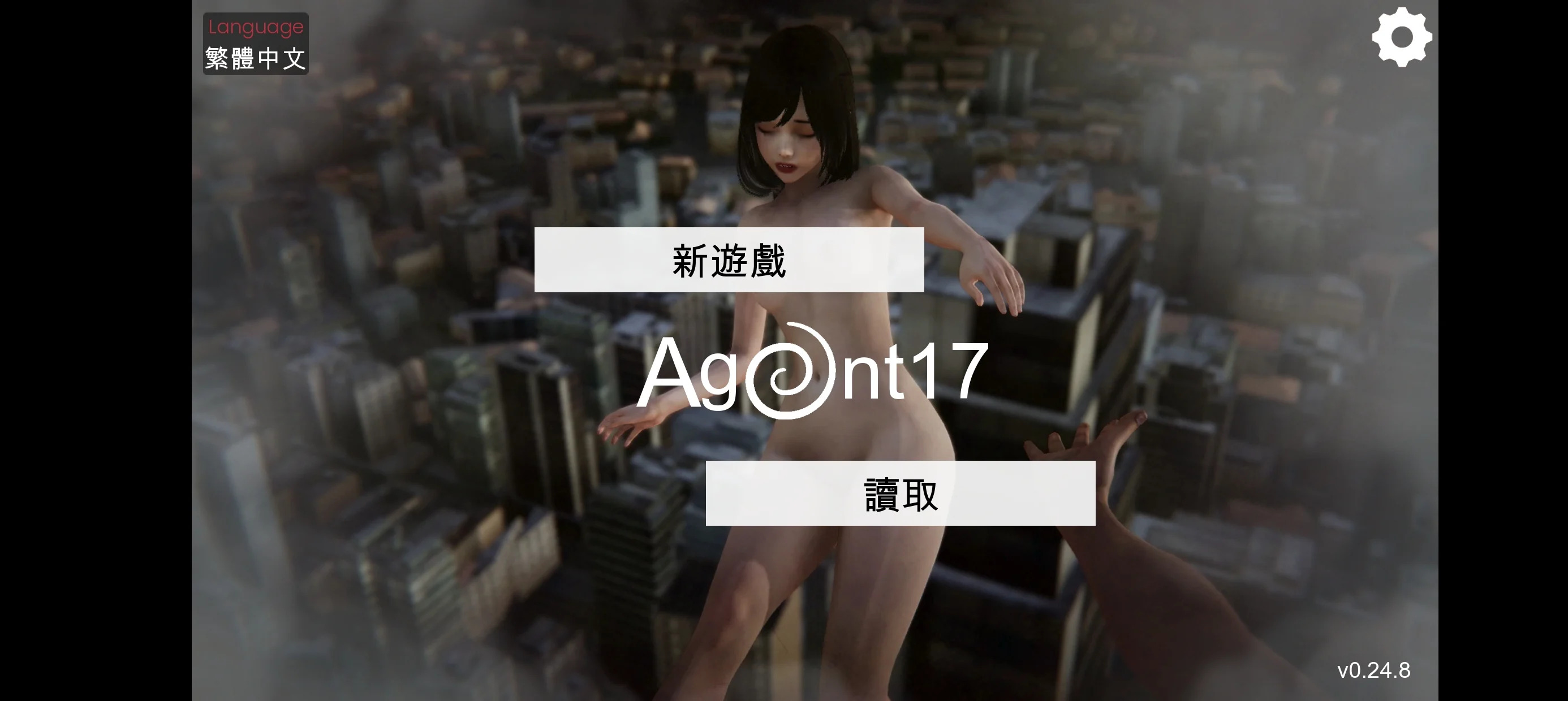 [HEXATAIL]特務（特工）Agent17 v0.24.8   PC + 安卓